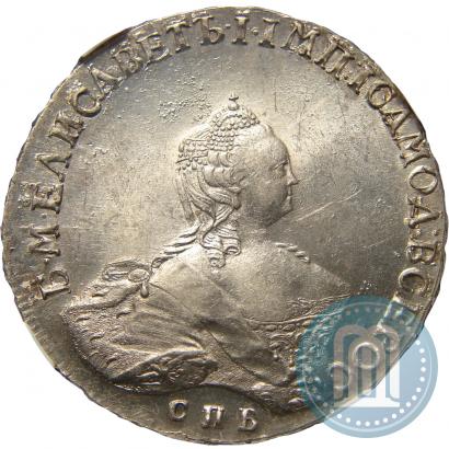 Фото 1 рубль 1756 года СПБ-IМ 