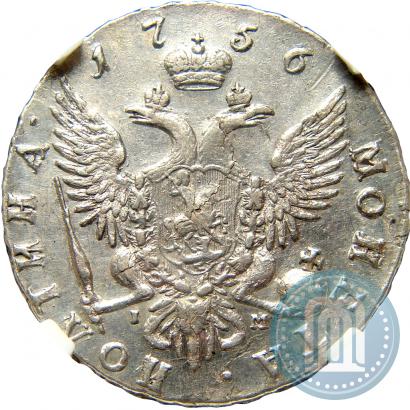 Фото Полтина 1756 года СПБ-IM 