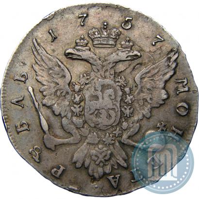 Фото 1 рубль 1757 года СПБ-ЯI "Портрет работы Ж. Дасье"
