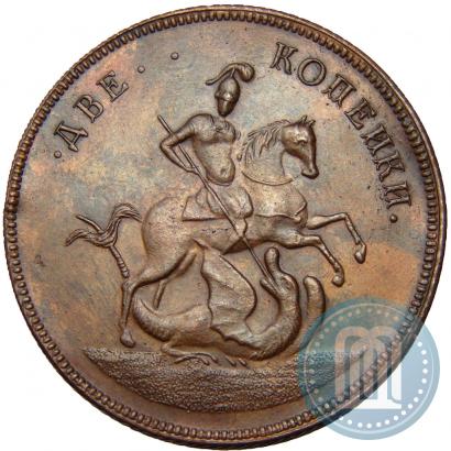 Picture 2 kopecks 1757 year  "Nominal under St. George"