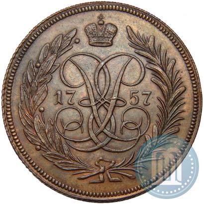 Picture 2 kopecks 1757 year  "Nominal under St. George"