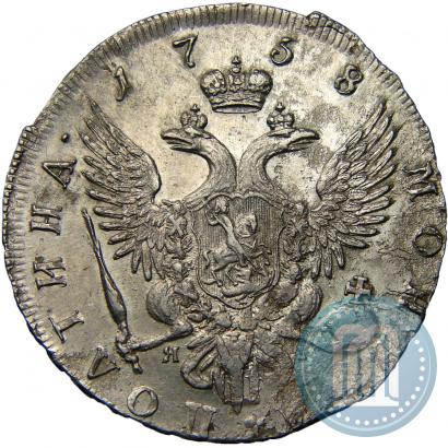 Picture Poltina 1758 year СПБ-ЯI 