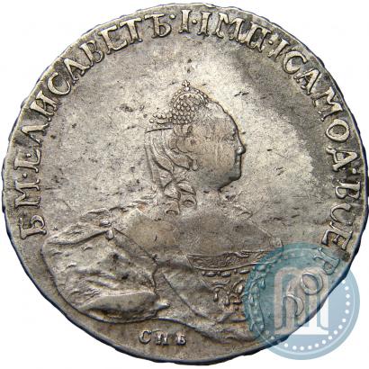Picture Poltina 1761 year СПБ-ЯI 