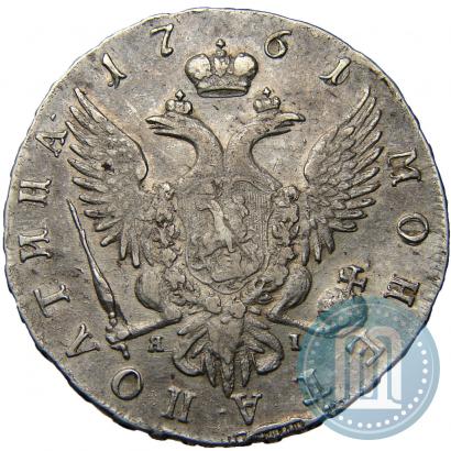 Picture Poltina 1761 year СПБ-ЯI 