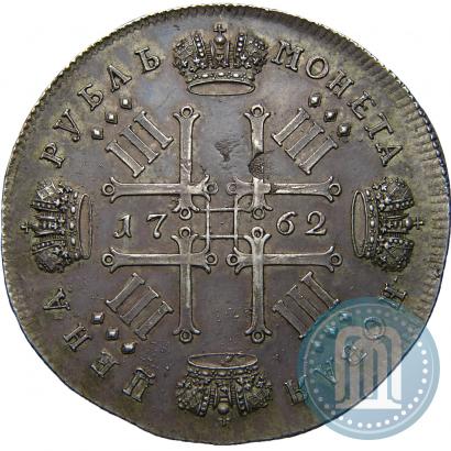 Picture 1 rouble 1762 year СПБ "Monogram on the reverse. Pattern"