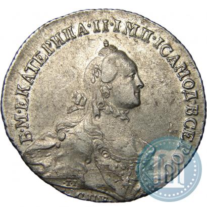 Фото Полтина 1763 года СПБ-ЯI 