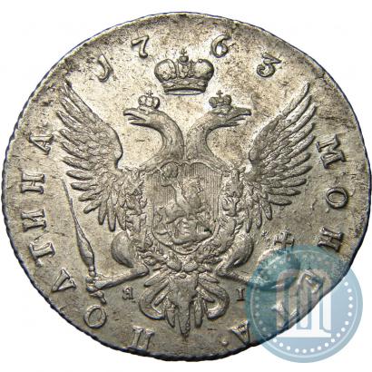 Фото Полтина 1763 года СПБ-ЯI 