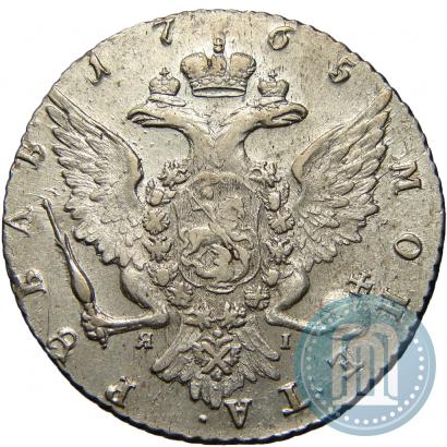 Фото 1 рубль 1765 года СПБ-ЯI 