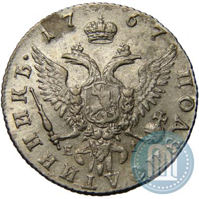 Picture Polupoltinnik 1767 year ММД-EI 
