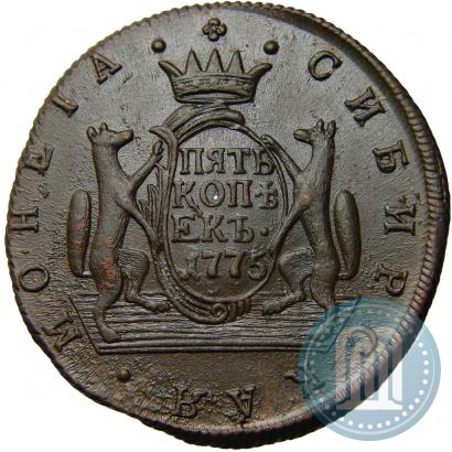 Фото 5 копеек 1775 года КМ 