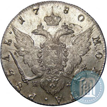 Picture 1 rouble 1780 year СПБ-ИЗ 