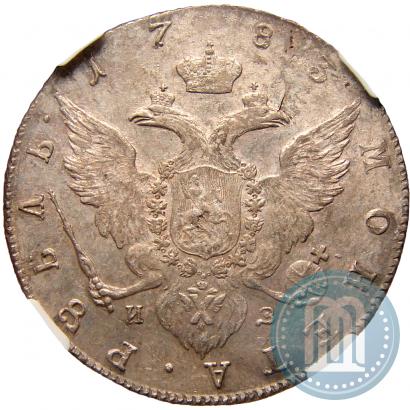 Фото 1 рубль 1783 года СПБ-ИЗ 