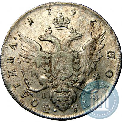 Фото Полтина 1796 года СПБ-IС 