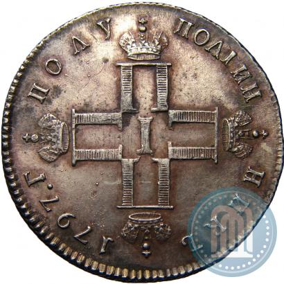 Picture Polupoltinnik 1797 year СМ-ФЦ 