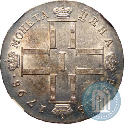 Picture 1 rouble 1798 year СМ-МБ 