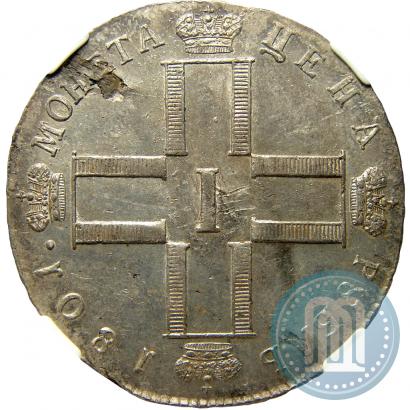 Picture 1 rouble 1801 year СМ-АИ 