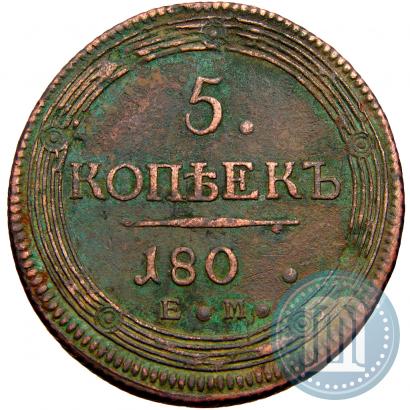 Picture 5 kopecks 1802 year ЕМ 
