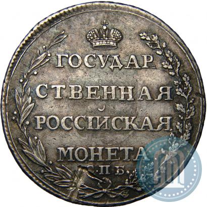 Picture Poltina 1804 year СПБ-ФГ 