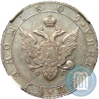 Фото Полтина 1804 года СПБ-ФГ 