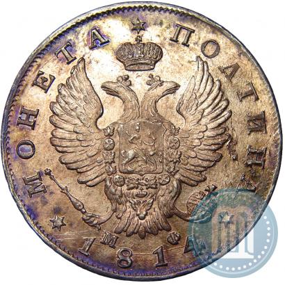Picture Poltina 1814 year СПБ-МФ 