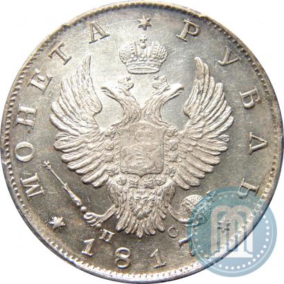 Picture 1 rouble 1817 year СПБ-ПС 