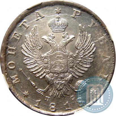 Picture 1 rouble 1818 year СПБ-ПС 