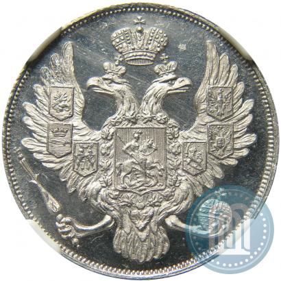 Фото 3 рубля 1828 года СПБ 