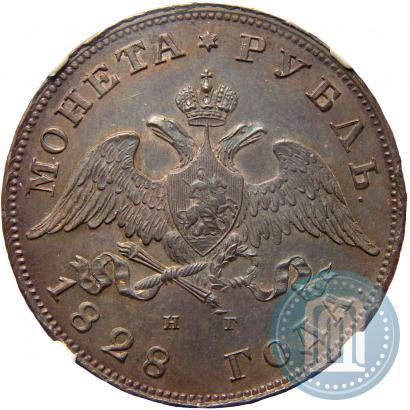 Picture 1 rouble 1828 year СПБ-НГ 
