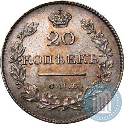 Picture 20 kopecks 1828 year СПБ-НГ 