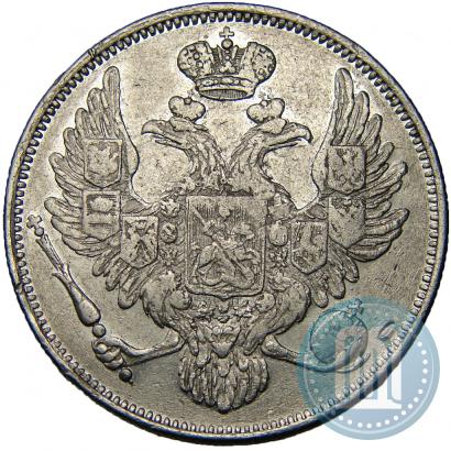 Picture 6 roubles 1831 year СПБ 