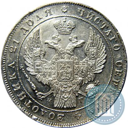 Picture 1 rouble 1840 year СПБ-НГ 