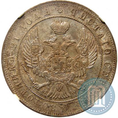 Picture 1 rouble 1844 year MW 