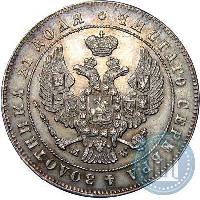 Picture 1 rouble 1847 year MW 