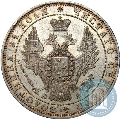 Picture 1 rouble 1849 year СПБ-ПА 