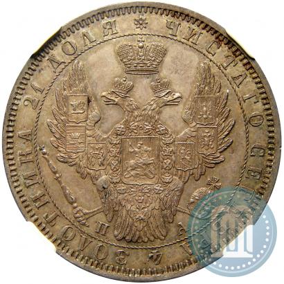 Picture 1 rouble 1851 year СПБ-ПА 