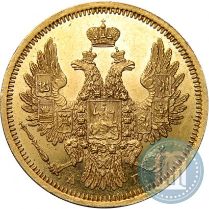 Picture 5 roubles 1852 year СПБ-АГ 