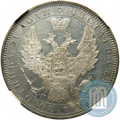 Picture 1 rouble 1852 year СПБ-ПА 
