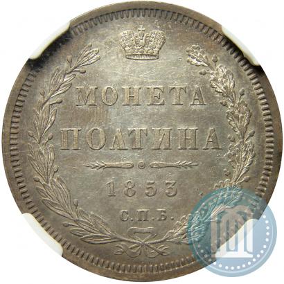Picture 5 kopecks 1819 year СПБ-ПС 