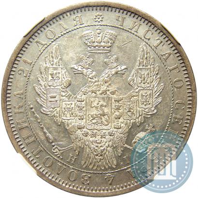 Picture 1 rouble 1854 year СПБ-HI 