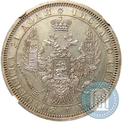 Picture 1 rouble 1855 year СПБ-НІ 