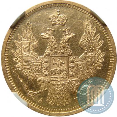 Picture 5 roubles 1857 year СПБ-АГ 