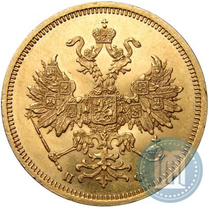 Picture 5 roubles 1861 year СПБ-ПФ 