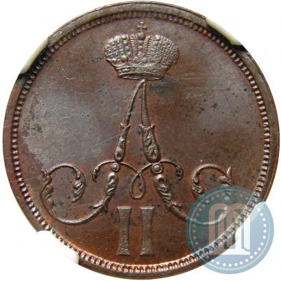 Фото 1 копейка 1861 года ВМ 