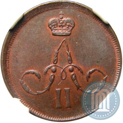 Picture 1 kopeck 1866 year ЕМ 