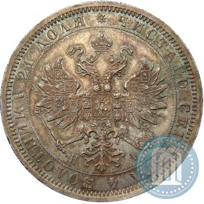 Picture 1 rouble 1871 year СПБ-НІ 