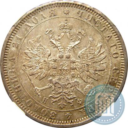 Picture 1 rouble 1878 year СПБ-НФ 