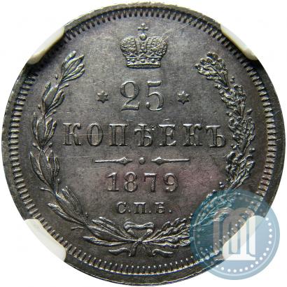 Picture 25 kopecks 1879 year СПБ-НФ 