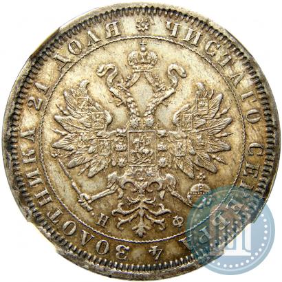 Picture 1 rouble 1882 year СПБ-НФ 