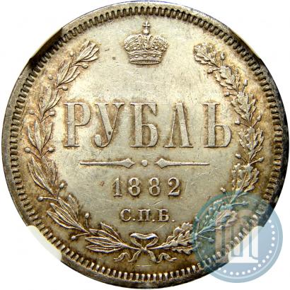 Picture 1 rouble 1882 year СПБ-НФ 