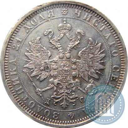 Picture 1 rouble 1883 year СПБ-ДС 